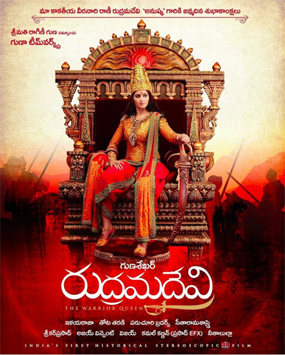anushka Rudrama Devi movie first look poster